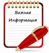 ИЗВЕЩЕНИЕ О ПРЕДСТОЯЩЕМ ВЫДЕЛЕ В НАТУРЕ ДОЛИ В ПРАВЕ ОБЩЕЙ ДОЛЕВОЙ СОБСТВЕННОСТИ И ОБ ОСУЩЕСТВЛЕНИИ СОГЛАСОВАНИЯ МЕСТОПОЛОЖЕНИЯ МАШИНО-МЕСТА С УЧАСТНИКАМИ ОБЩЕЙ ДОЛЕВОЙ СОБСТВЕННОСТИ