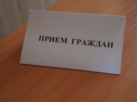Прием граждан по вопросам соблюдения законодательства участковыми уполномоченными полиции по профилактике преступлений и иных правонарушений, их роли в защите прав и свобод граждан